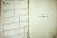 r2847-001-389-003