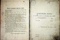r2847-001-390-002