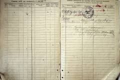 r2847-001-399-013