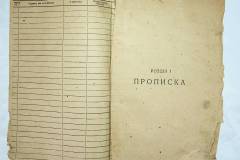 r2847-001-401-003