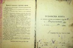 r2847-001-407-002