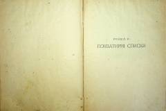 r2847-001-408-010