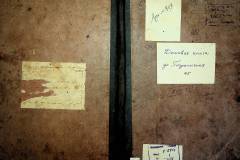 r2847-001-409-001
