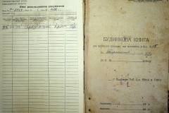 r2847-001-409-002