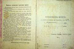 r2847-001-414-002