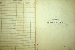 r2847-001-414-003