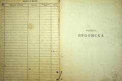 r2847-001-415-003