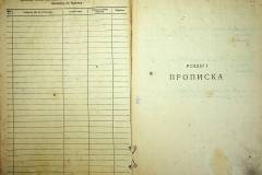 r2847-001-416-003
