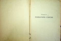r2847-001-416-009