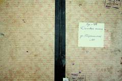 r2847-001-417-001