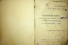r2847-001-418-002