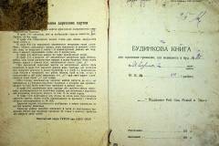 r2847-001-420-002