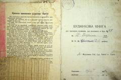 r2847-001-421-002