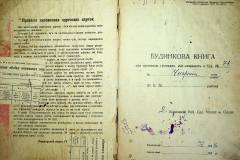 r2847-001-422-002