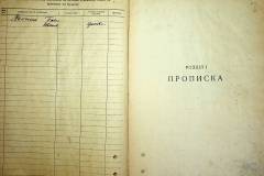 r2847-001-422-003