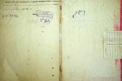 r2847-001-422-012