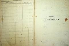r2847-001-424-003