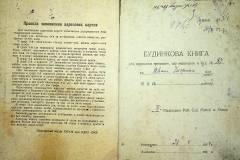 r2847-001-425-002