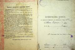 r2847-001-427-002