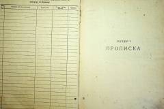 r2847-001-428-003