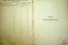 r2847-001-429-003