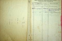r2847-001-429-011