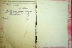 r2847-001-429-012