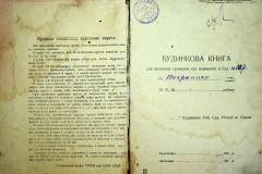 r2847-001-430-002