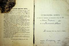 r2847-001-431-002