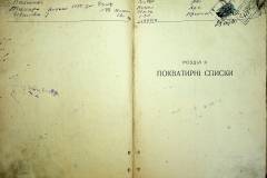 r2847-001-432-010