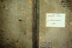 r2847-001-433-001