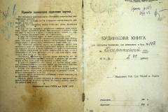 r2847-001-433-002