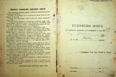 r2847-001-435-002
