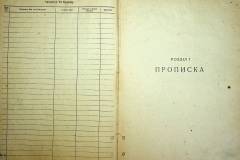 r2847-001-435-003