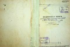r2847-001-436-001