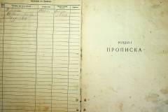 r2847-001-440-003