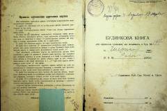 r2847-001-441-002