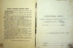 r2847-001-442-002