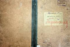 r2847-001-443-001