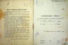 r2847-001-444-002