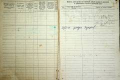 r2847-001-444-005