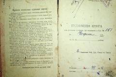 r2847-001-445-002