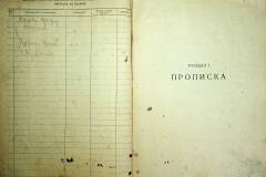 r2847-001-445-003