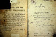 r2847-001-446-002