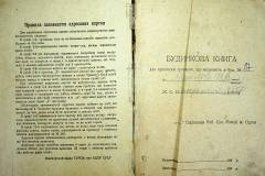 r2847-001-447-002