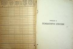 r2847-001-447-006