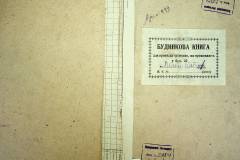 r2847-001-449-001