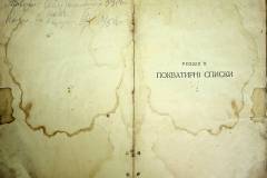 r2847-001-450-009