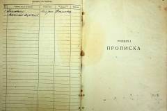 r2847-001-451-003