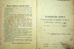r2847-001-453-002